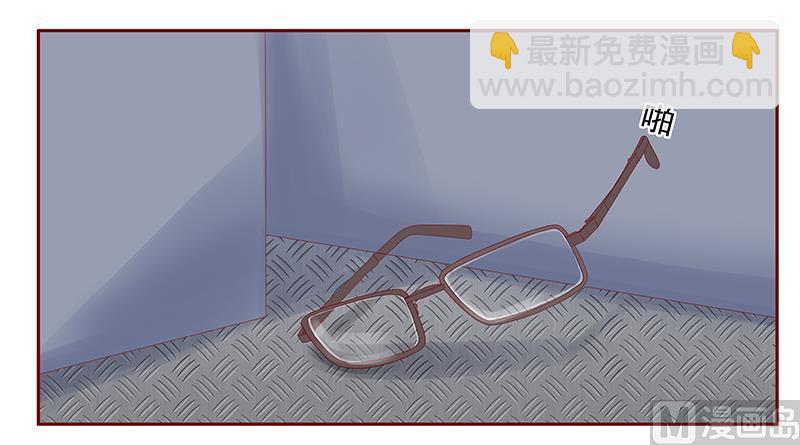 霸道首席愛上我 - 第167話 報復 - 3