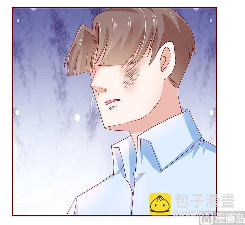 霸道首席愛上我 - 第167話 報復 - 4