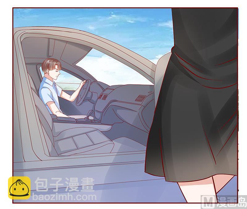 霸道首席愛上我 - 第167話 報復 - 3