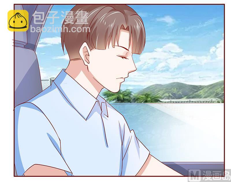 霸道首席愛上我 - 第167話 報復 - 4