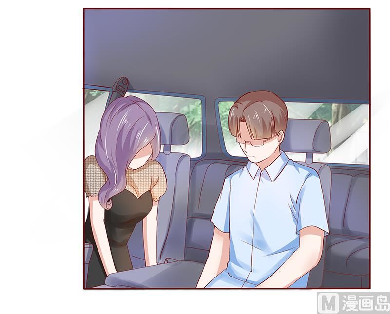 霸道首席愛上我 - 第167話 報復 - 2