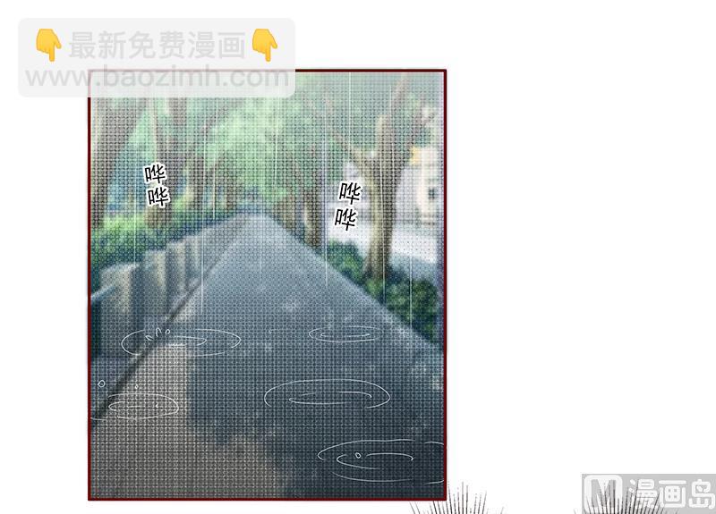 霸道首席愛上我 - 第167話 報復 - 3