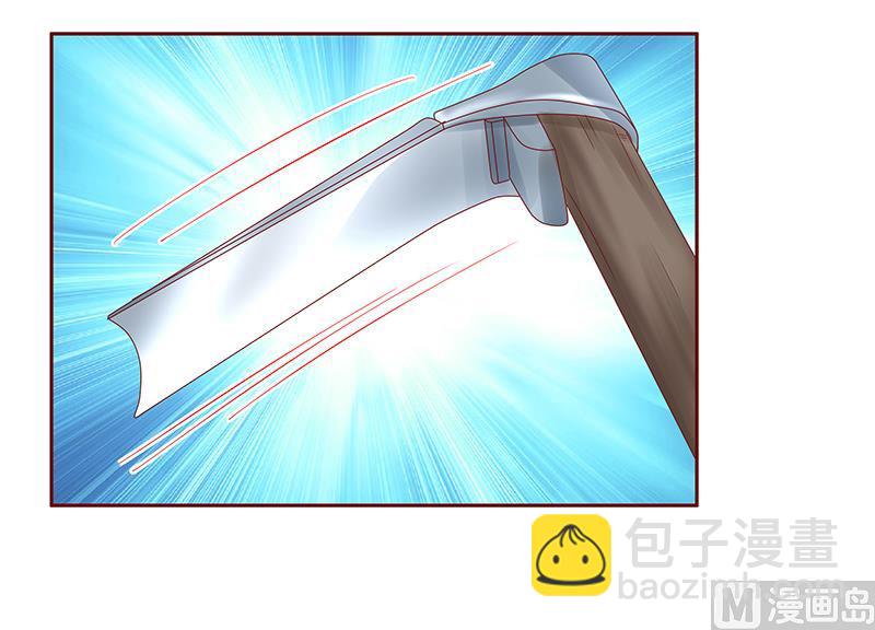 霸道首席愛上我 - 第169話 安心上路 - 3