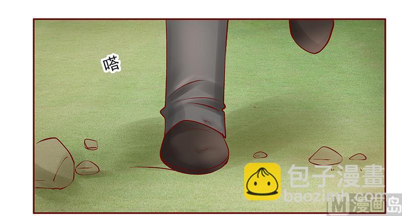 霸道首席愛上我 - 第169話 安心上路 - 1