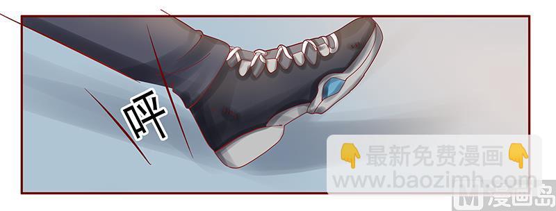 霸道首席愛上我 - 第171話 人質 - 2