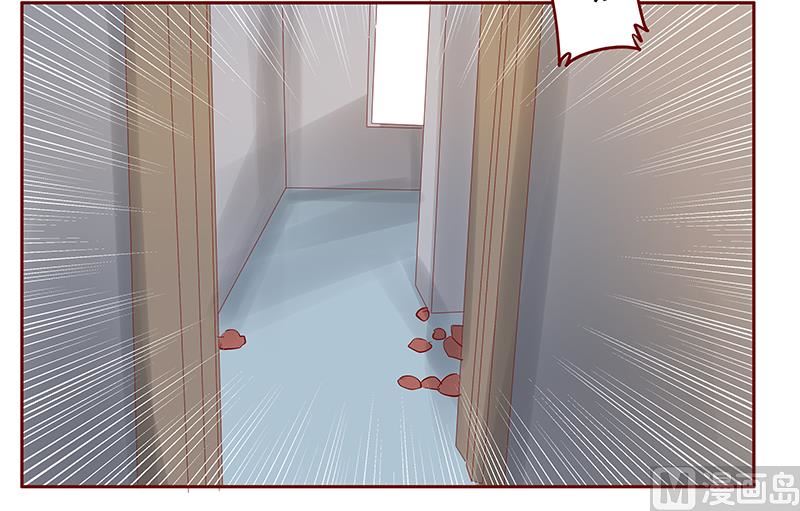 霸道首席愛上我 - 第171話 人質 - 4