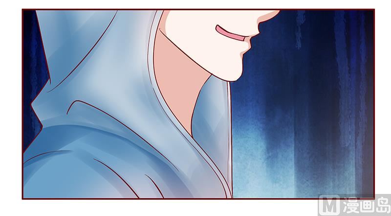 霸道首席愛上我 - 第173話 兇殺案 - 4