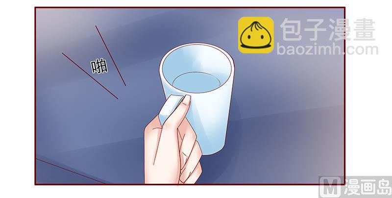 霸道首席愛上我 - 第173話 兇殺案 - 3