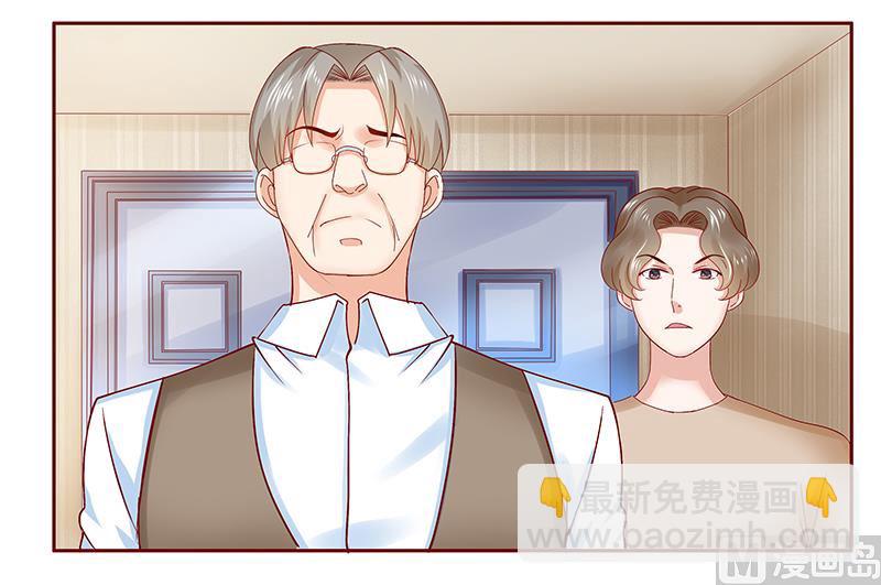 霸道首席愛上我 - 第173話 兇殺案 - 2