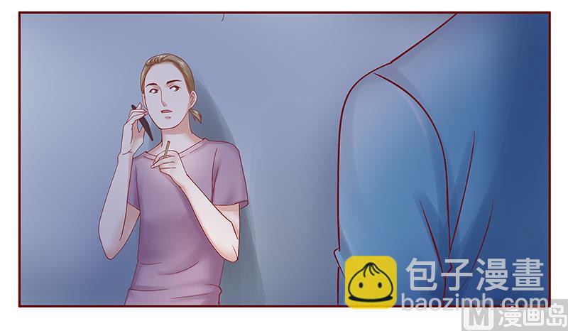 霸道首席愛上我 - 第173話 兇殺案 - 2