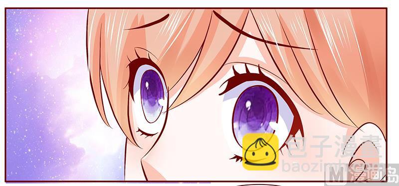 霸道首席愛上我 - 第175話 再要個孩子 - 2