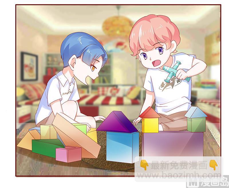 霸道首席愛上我 - 第177話 你要習慣這種事 - 5