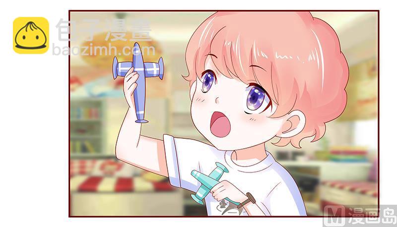 霸道首席愛上我 - 第177話 你要習慣這種事 - 2