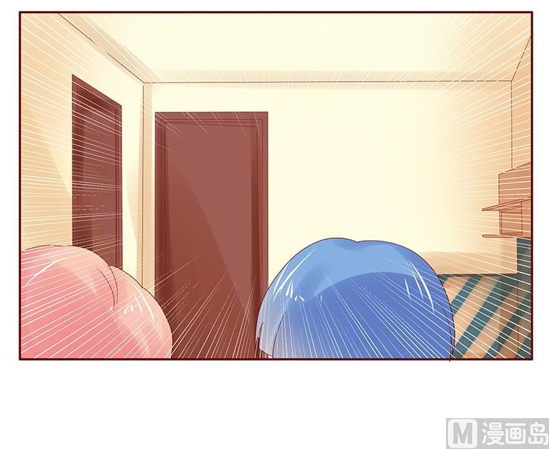 霸道首席愛上我 - 第177話 你要習慣這種事 - 3