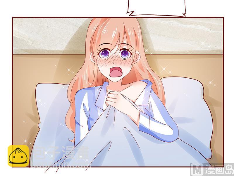 霸道首席愛上我 - 第177話 你要習慣這種事 - 3