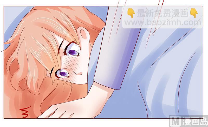 霸道首席愛上我 - 第177話 你要習慣這種事 - 1