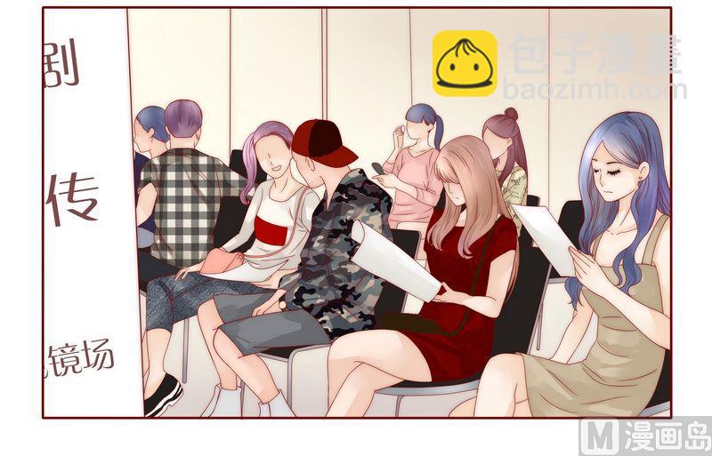 霸道首席愛上我 - 第19話 試鏡現場 - 3