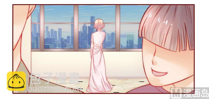 霸道首席愛上我 - 第19話 試鏡現場 - 4