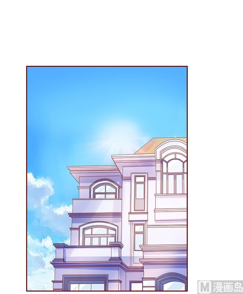 霸道首席愛上我 - 第179話 鉅額資金流轉 - 1