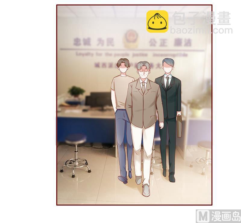 霸道首席愛上我 - 第179話 鉅額資金流轉 - 3