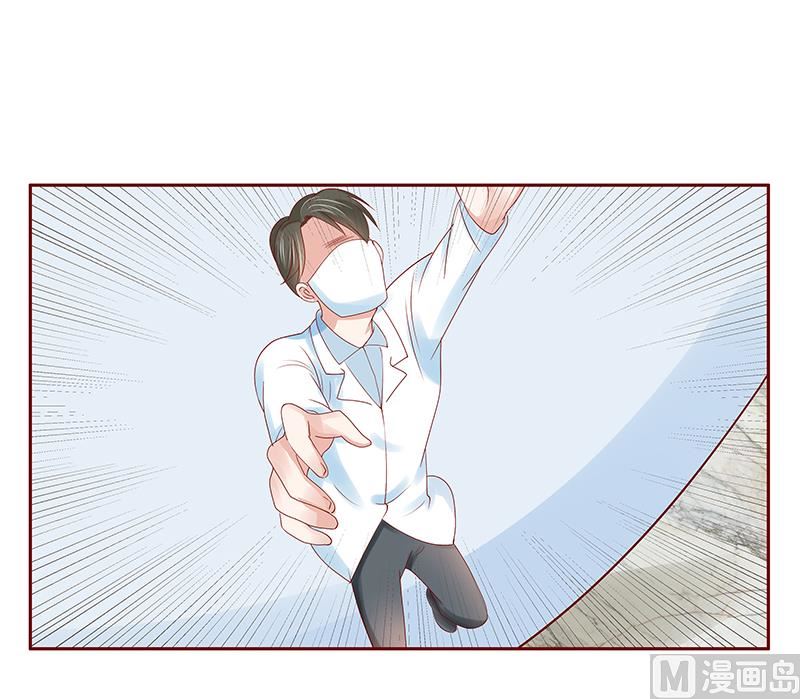 霸道首席愛上我 - 第181話 脖子這裡紅紅的 - 1