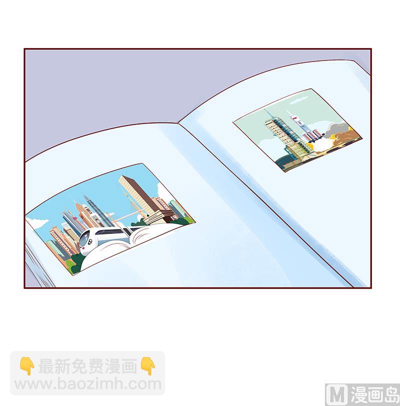 霸道首席愛上我 - 第181話 脖子這裡紅紅的 - 1