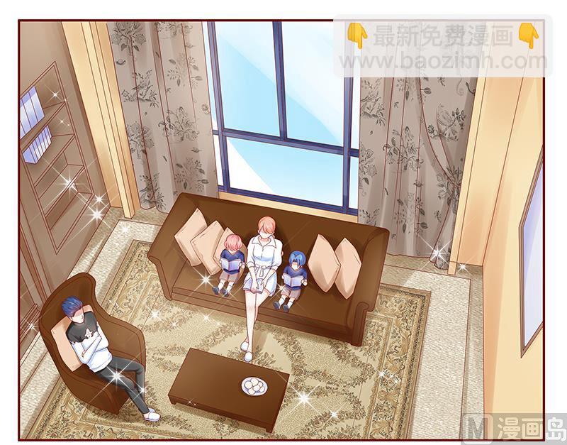 霸道首席愛上我 - 第181話 脖子這裡紅紅的 - 2