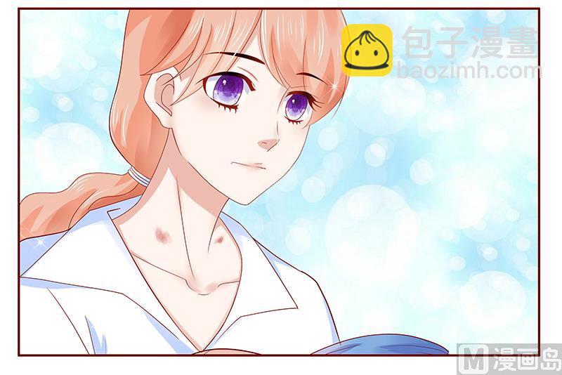 霸道首席愛上我 - 第181話 脖子這裡紅紅的 - 3