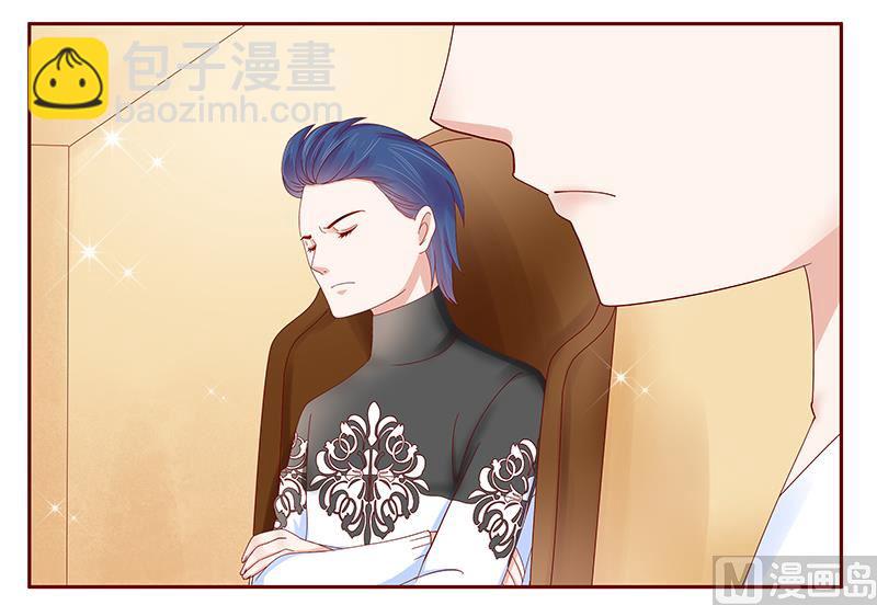 霸道首席愛上我 - 第181話 脖子這裡紅紅的 - 4