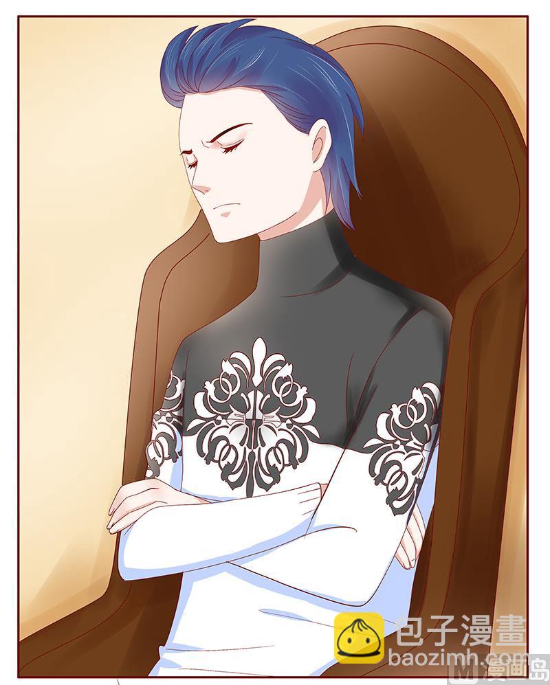 霸道首席愛上我 - 第181話 脖子這裡紅紅的 - 1