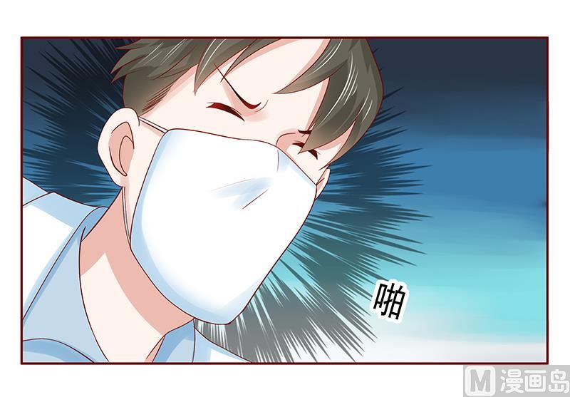 霸道首席愛上我 - 第181話 脖子這裡紅紅的 - 2