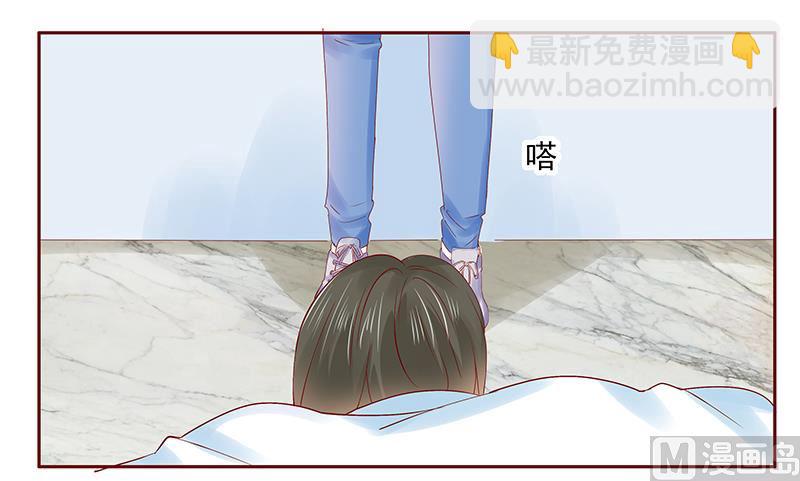 霸道首席愛上我 - 第181話 脖子這裡紅紅的 - 4