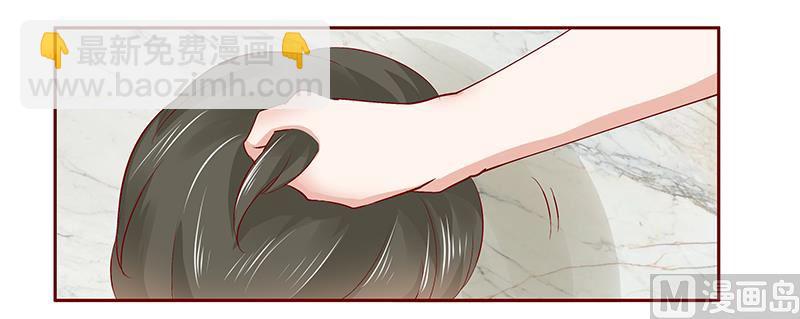 霸道首席愛上我 - 第181話 脖子這裡紅紅的 - 1