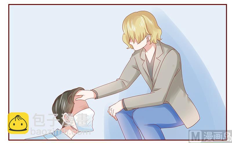 霸道首席愛上我 - 第181話 脖子這裡紅紅的 - 2