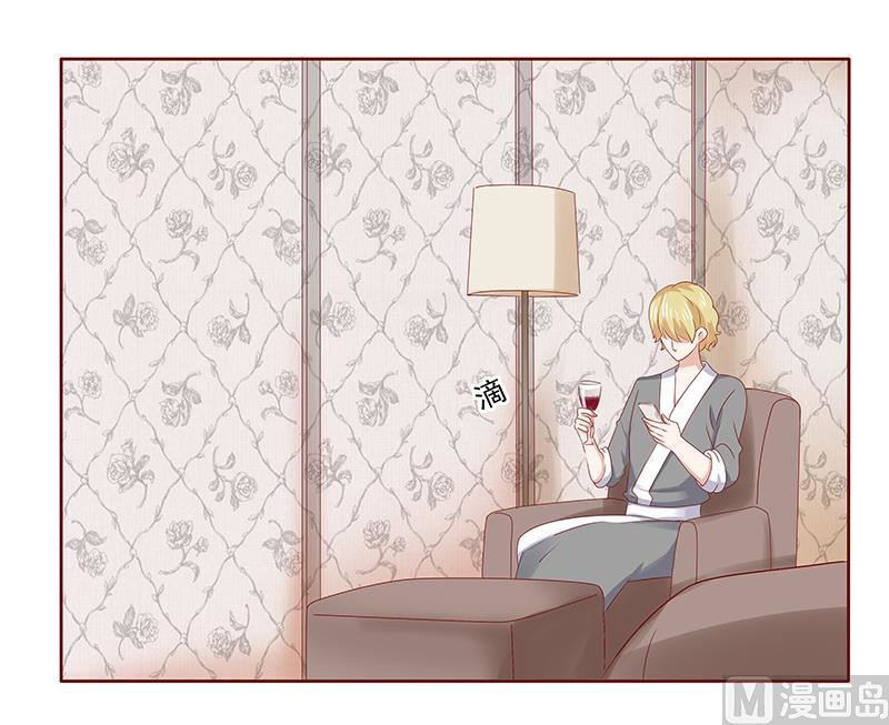 霸道首席愛上我 - 第185話 我不是那個意思 - 4