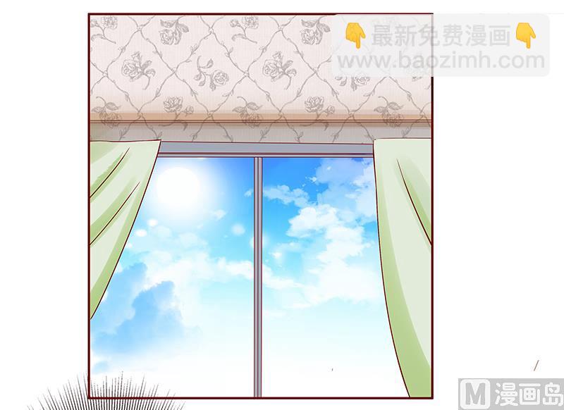 霸道首席愛上我 - 第185話 我不是那個意思 - 2