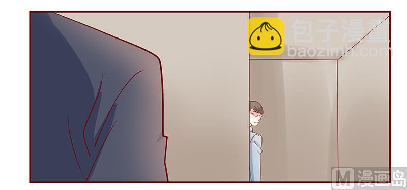 霸道首席愛上我 - 第185話 我不是那個意思 - 1