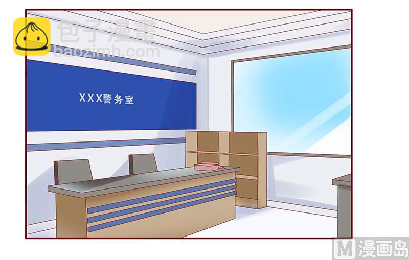 霸道首席愛上我 - 第189話 你被拋棄了 - 2