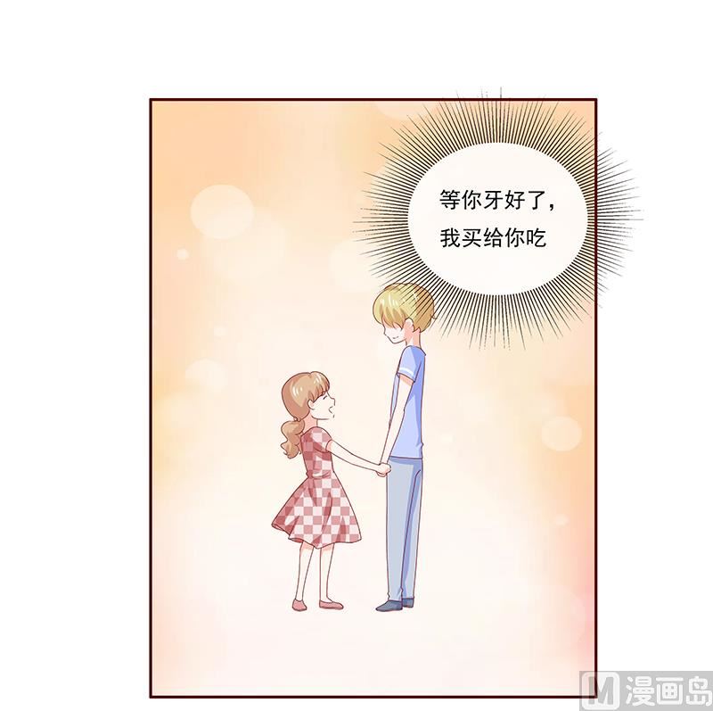 霸道首席愛上我 - 第191話 我又來看你了 - 1