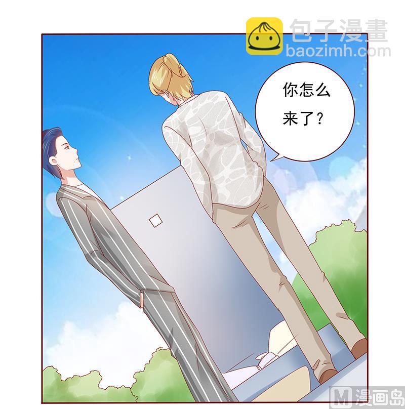 霸道首席愛上我 - 第191話 我又來看你了 - 4