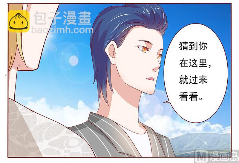 霸道首席愛上我 - 第191話 我又來看你了 - 1