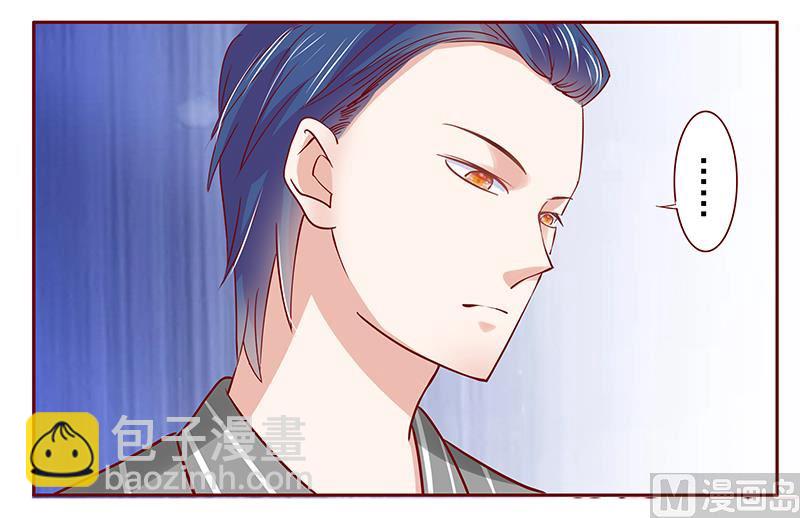 霸道首席愛上我 - 第191話 我又來看你了 - 1