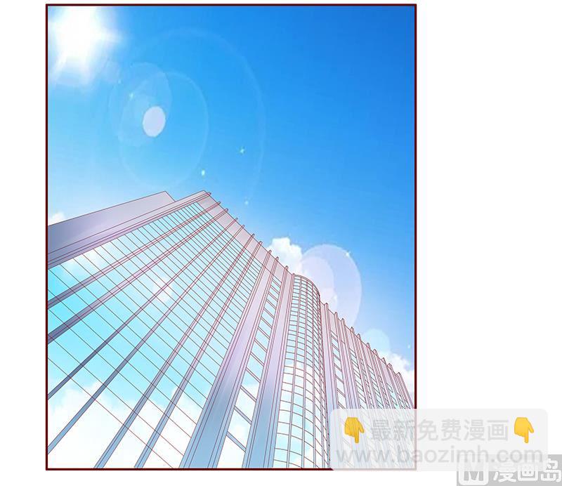 霸道首席愛上我 - 第191話 我又來看你了 - 2