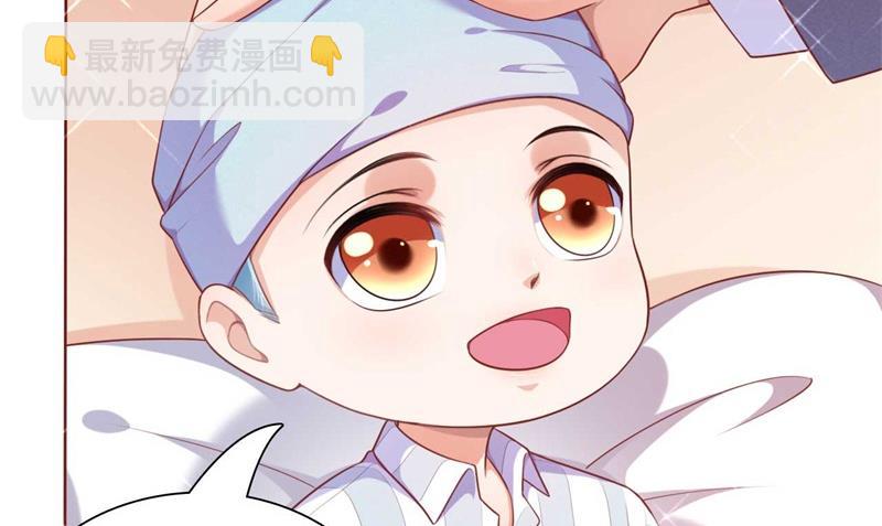 霸道首席愛上我 - 第193話 醉酒的他(1/2) - 8