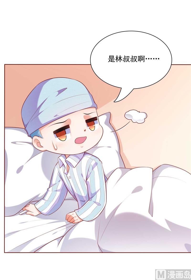 霸道首席愛上我 - 第193話 醉酒的他(1/2) - 2