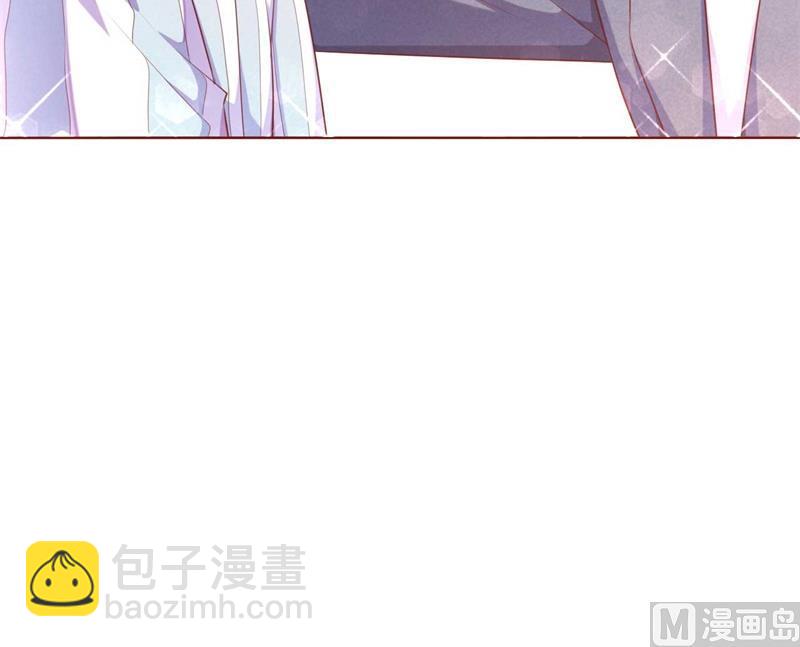 霸道首席愛上我 - 第193話 醉酒的他(1/2) - 3