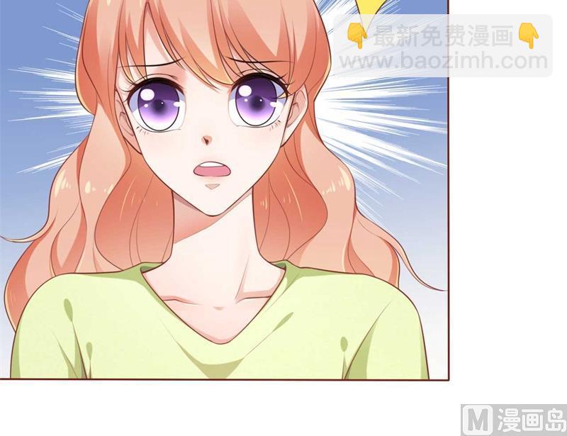 霸道首席愛上我 - 第193話 醉酒的他(1/2) - 7