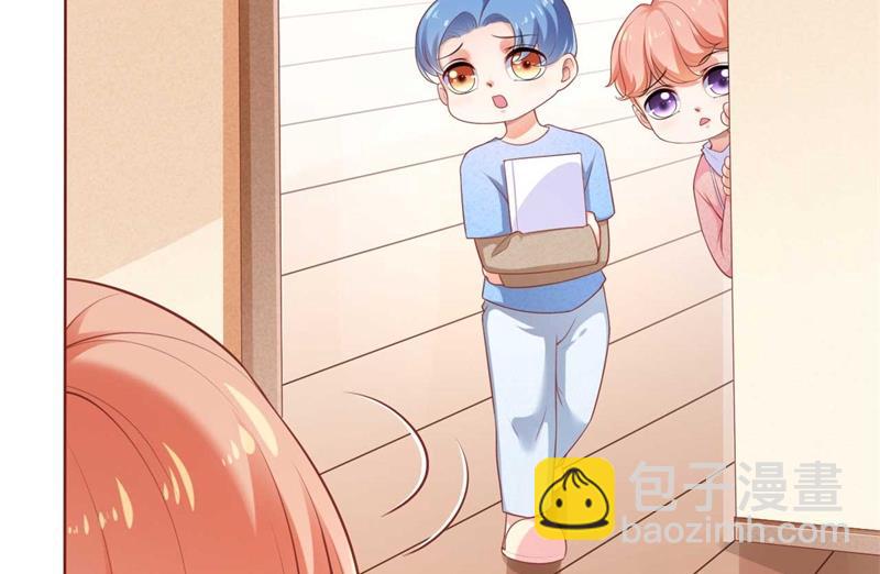 霸道首席愛上我 - 第193話 醉酒的他(1/2) - 4