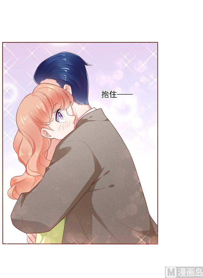 霸道首席愛上我 - 第193話 醉酒的他(1/2) - 8