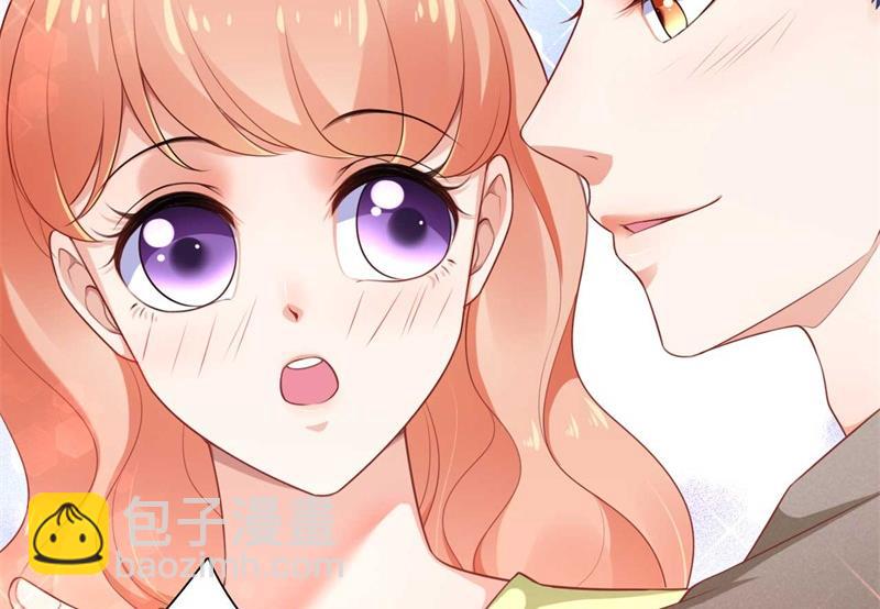 霸道首席愛上我 - 第193話 醉酒的他(2/2) - 1